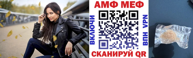 blacksprut зеркало  Нестеров  Амфетамин 97% 