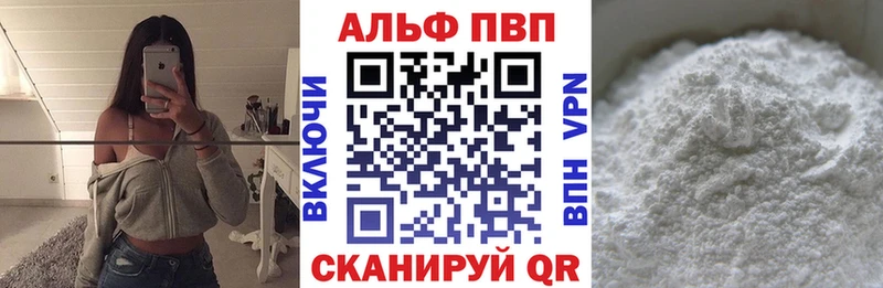 blacksprut зеркало Нестеров А ПВП кристаллы
