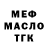 ТГК Wax Movldi Denisultanov