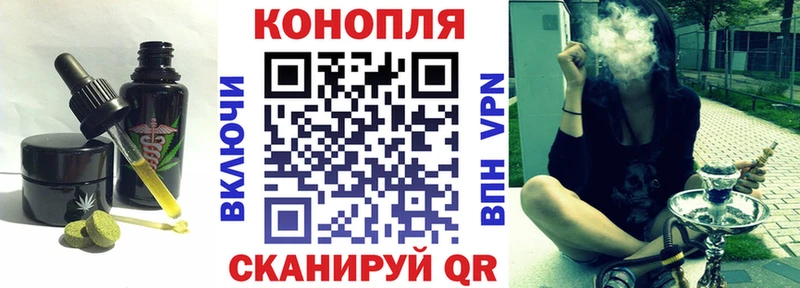 мега сайт  где можно купить   Нестеров  Еда ТГК марихуана 