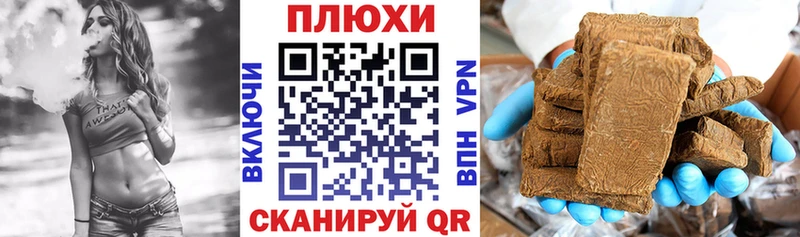 Гашиш индика сатива  Нестеров 