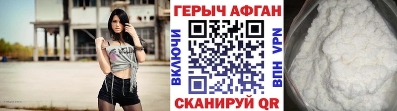 мориарти как зайти Нестеров Героин хмурый хочу наркоту