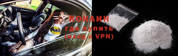 ECSTASY Абинск