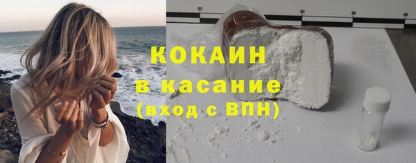 ECSTASY Абинск