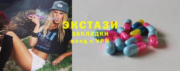 ECSTASY Абинск