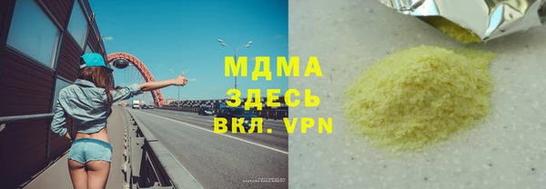 прущие крисы Алексеевка