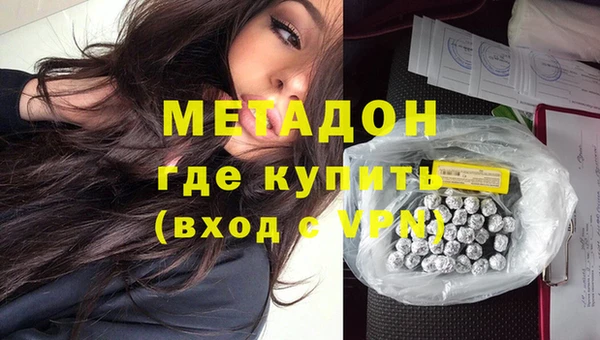 героин Абаза