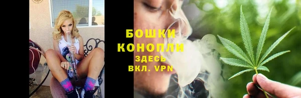 экстази Вязники