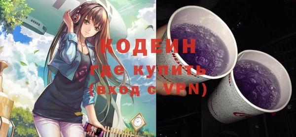 героин Абаза