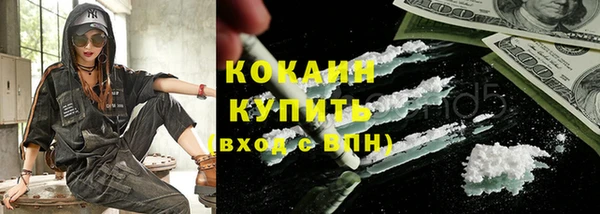 ECSTASY Абинск