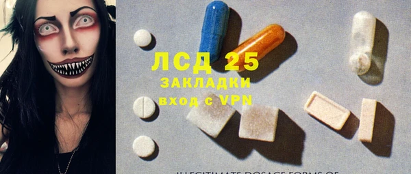 круглые Абдулино