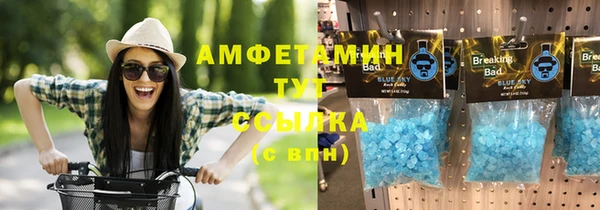 прущие крисы Алексеевка