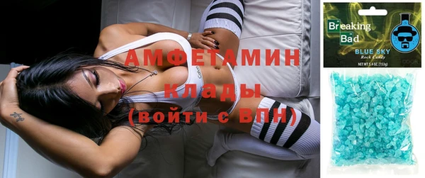 ECSTASY Абинск