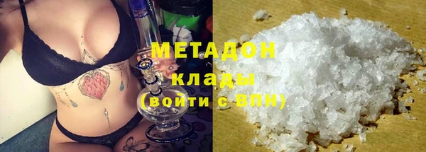 героин Абаза