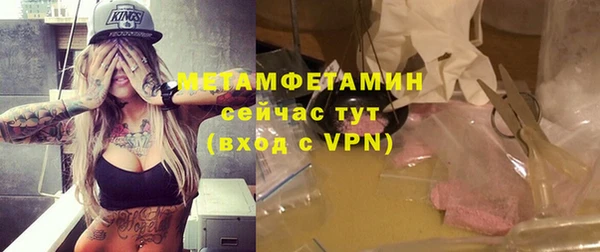ECSTASY Абинск