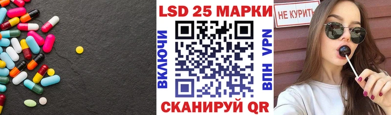 Лсд 25 экстази ecstasy  Нестеров 