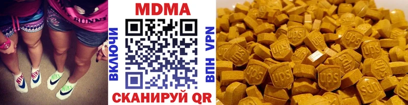 гидра зеркало  Нестеров  MDMA crystal  купить закладку 