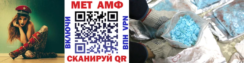 МЕТАМФЕТАМИН Декстрометамфетамин 99.9% цены Нестеров