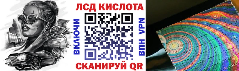 Марки N-bome 1,8мг Нестеров