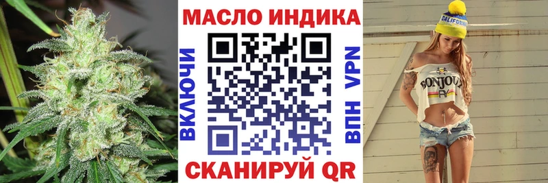 ТГК жижа  магазин  наркотиков  MEGA онион  Нестеров 